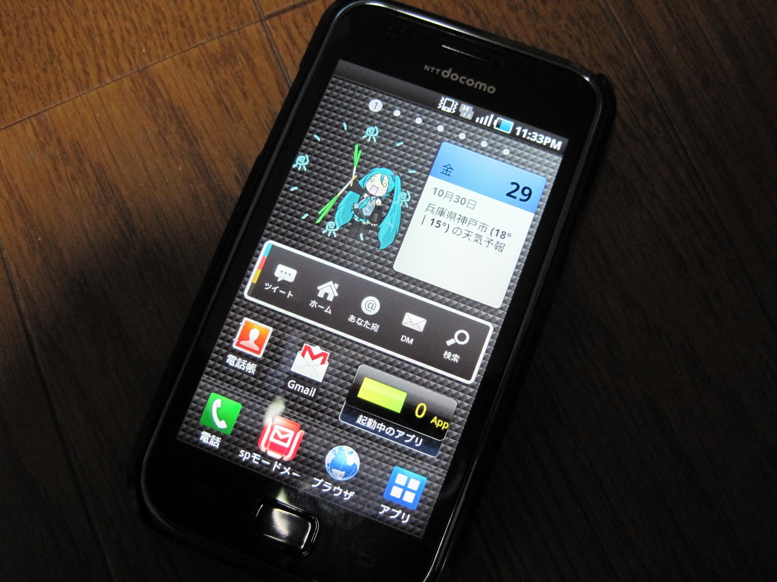 GALAXY S