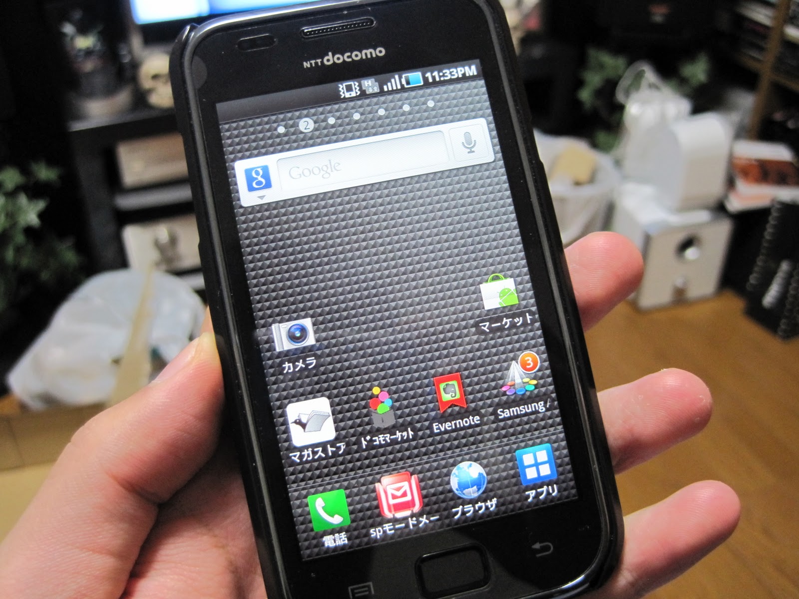 『GALAXY S』を購入