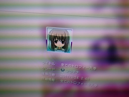 PS3『L@ve once』トロフィーコンプ
