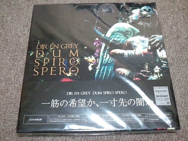 Dir en grey『DUM SPIRO SPERO』