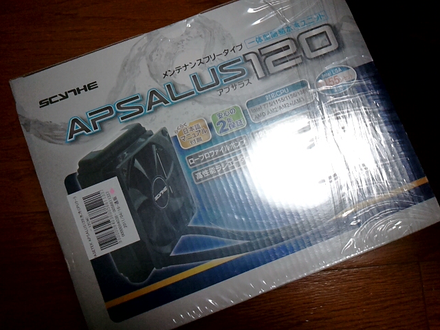 CPUクーラー冷水化計画 | 『APSALUS120』