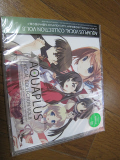今日のタイトル | 『AQUA PLUS VOCAL COLLECTION VOL.8』