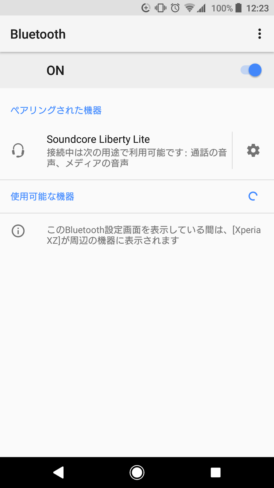 Soundcore Liberty Lite